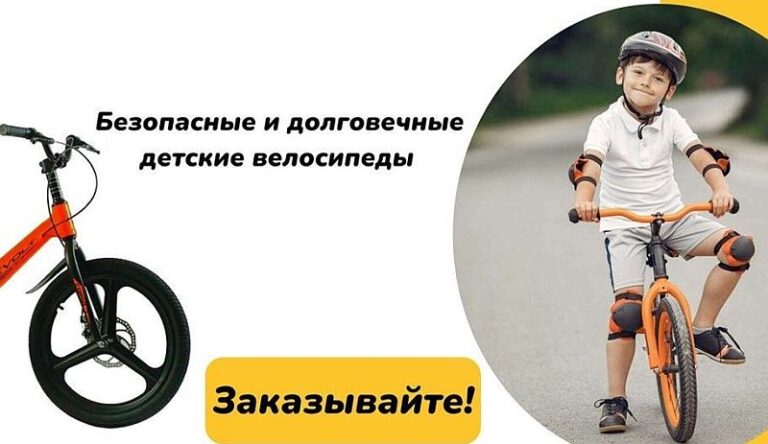 Преимущества покупки велосипедов в магазине TehnoHekon