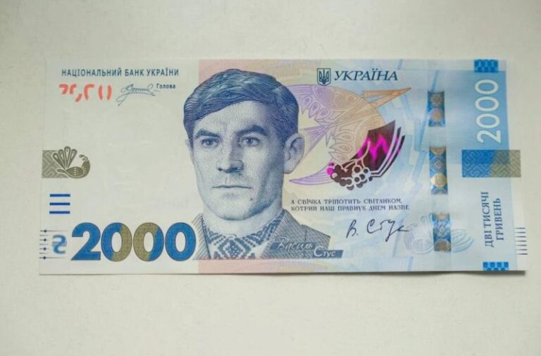 Нова банкнота 2000 гривень в Україні: що відомо про дизайн, Василя Стуса та перспективи нового номіналу